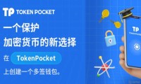 tp钱包如何加logo